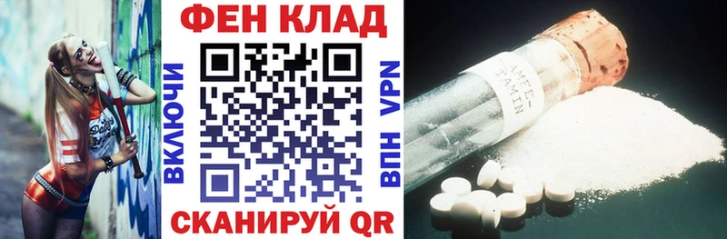 АМФ Premium  где найти наркотики  Весьегонск 