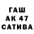 APVP Соль artcik