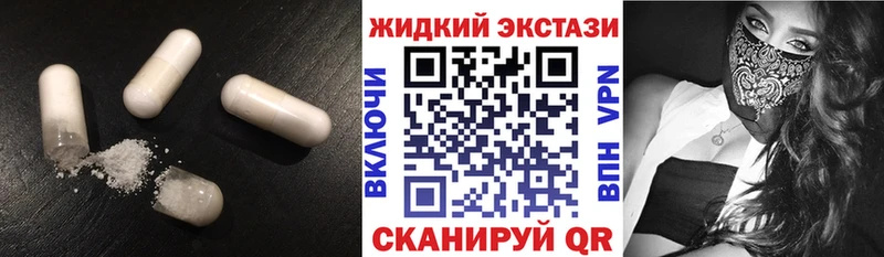БУТИРАТ оксибутират  kraken маркетплейс  Весьегонск 