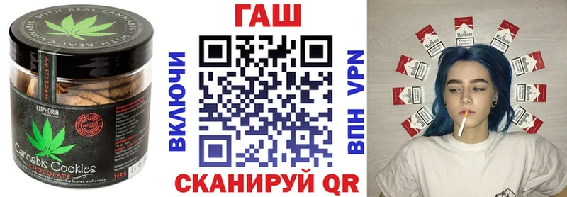 Печенье с ТГК конопля Весьегонск