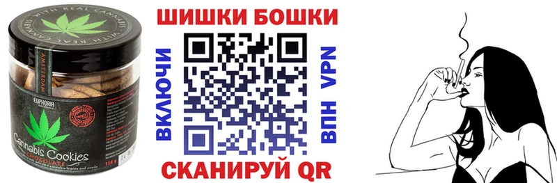 мега как войти  Весьегонск  Еда ТГК марихуана 