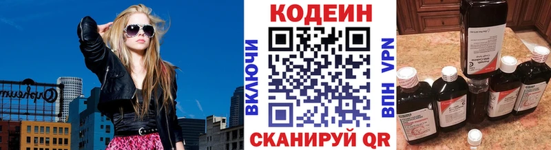 blacksprut вход  Весьегонск  Кодеиновый сироп Lean напиток Lean (лин) 