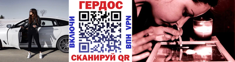 Героин Heroin  купить наркотик  Весьегонск 