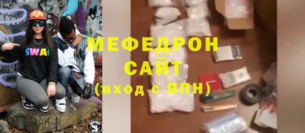 кокаин VHQ Протвино