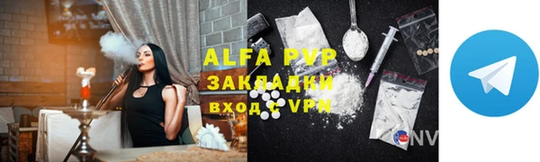 таблы Пролетарск