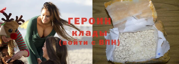 стафф Верея