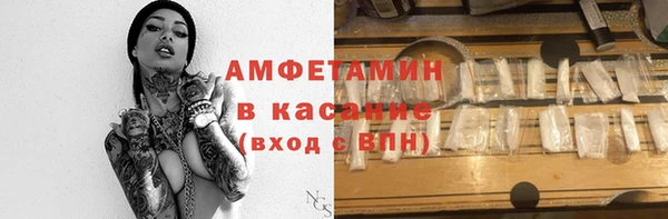 кокаин VHQ Протвино