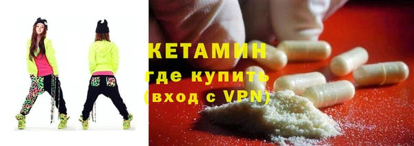 ГАЛЛЮЦИНОГЕННЫЕ ГРИБЫ Абдулино
