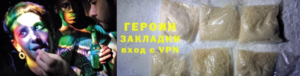 ГАЛЛЮЦИНОГЕННЫЕ ГРИБЫ Абдулино