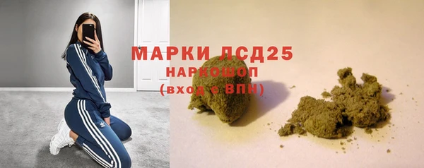 ГАЛЛЮЦИНОГЕННЫЕ ГРИБЫ Абдулино