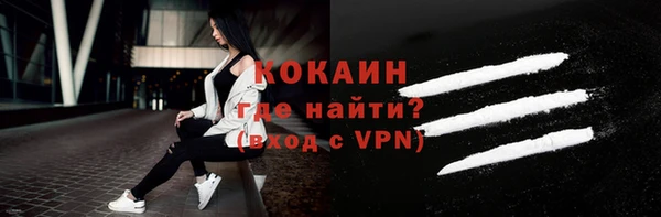 мяу мяу кристалл Алексин