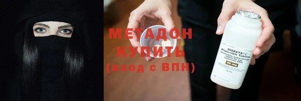 бутик Абаза