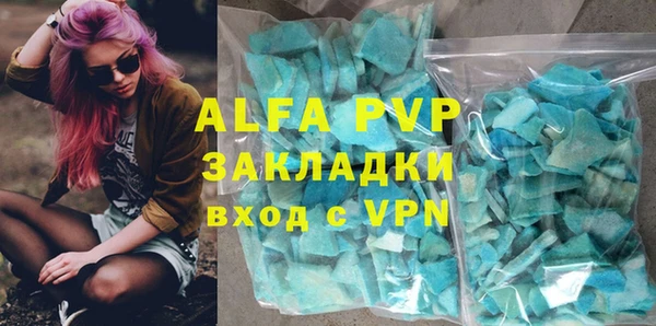 таблы Пролетарск