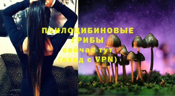 каннабис Россошь