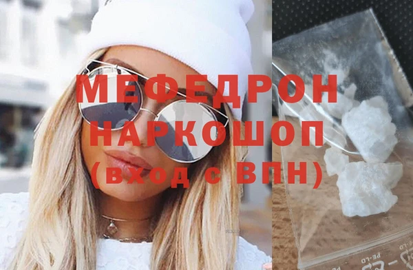 ГАЛЛЮЦИНОГЕННЫЕ ГРИБЫ Абдулино