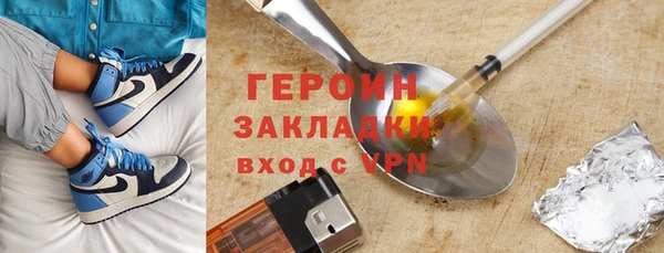 ГАЛЛЮЦИНОГЕННЫЕ ГРИБЫ Абдулино