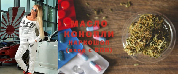 кокаин VHQ Протвино