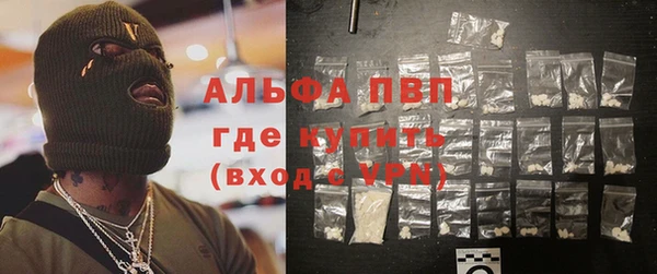 бутик Абаза