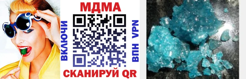 сколько стоит Весьегонск mega вход МДМА кристаллы
