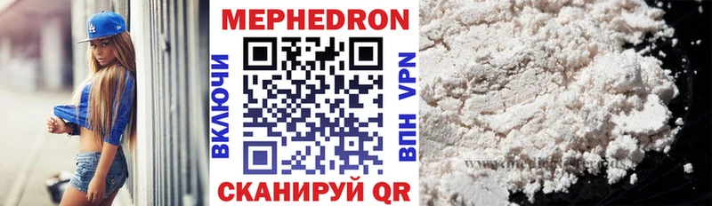 блэк спрут tor  Весьегонск  МЕФ mephedrone 