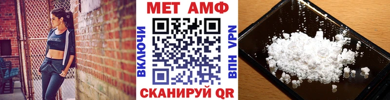 OMG   даркнет сайт  Весьегонск  МЕТАМФЕТАМИН мет 