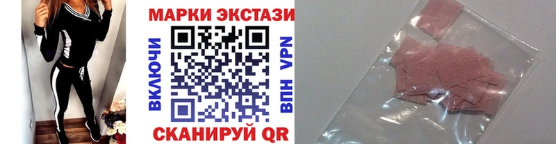 Марки N-bome 1,8мг  Весьегонск 