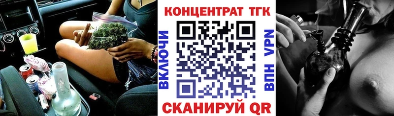 Дистиллят ТГК концентрат  Весьегонск 