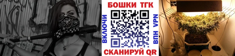 МАРИХУАНА конопля Весьегонск